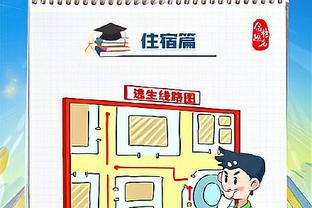 江南app在线入口截图3